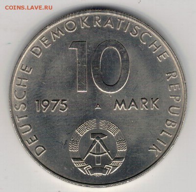 ГДР 10 МАРОК 1975 ВАРШАВСКИЙ ДОГОВОР 12.01.17 В 22Ч (Д101) - 4-гдр10м75а