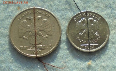 5 рублей 1997сп, 1 рубль 2014, хорошие повороты, 12.01.2017 - DSC00565.JPG
