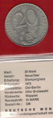 ГДР 20 МАРОК 1973 ОТТО ГРОТЕВОЛЬ 12.01.17 В 22.00МСК (Д274) - 4-ГДР20м73а