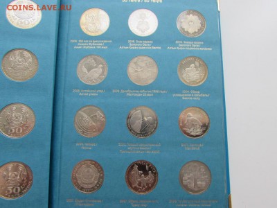 Набор юбилейных монет Казахстана в альбоме. - IMG_1045.JPG