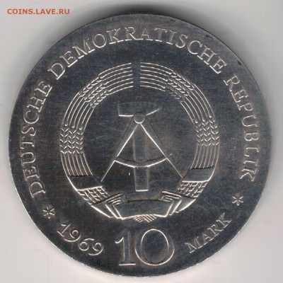 Ag ГДР 10 МАРОК 1969 ИОГАНН ФРИДРИХ БЁТТГЕР 12.01-22Ч (Д82) - 5-гдр10м69а