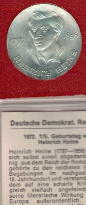 Ag ГДР 10 МАРОК 1972 ГЕНРИХ ГЕЙНЕ ДО 12.01.2017 В 22Ч (Д260) - 5-гдр10м72