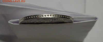 15 копеек 1861 года. Оценка. - DSC01277.JPG