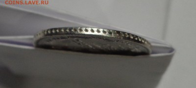 15 копеек 1861 года. Оценка. - DSC01278.JPG