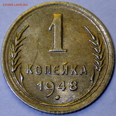 1к 1948 приятная до 08.01.16 22-00 - RIMG1706.JPG