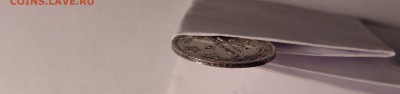 5 копеек 1848 года. - DSC01287.JPG