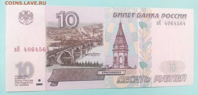м UNC  11.01.17 22.00 - IMG_20170107_112839