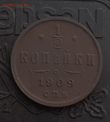 2 копейки 1909г спб.До 7.01.17.В 22:00 по мск - Screenshot_2017-01-07-13-14-22-1
