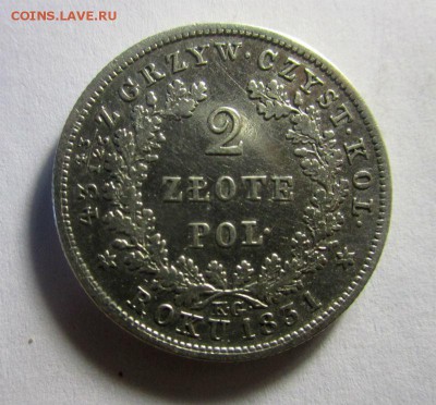 2 злотых 1831 года "ПОЛЬСКОЕ ВОССТАНИЕ" Kg.  08-01-2017 - IMG_8735.JPG