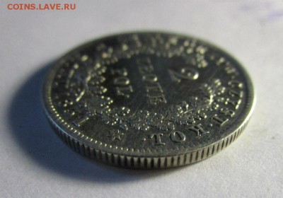 2 злотых 1831 года "ПОЛЬСКОЕ ВОССТАНИЕ" Kg.  08-01-2017 - IMG_8743.JPG