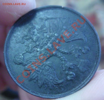2 копейки 1863 на оценку - 2 коп 1863 - 1.JPG