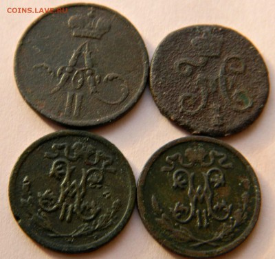 2-1909 2шт,денежка-1858г - DSCN2245.JPG