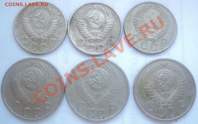 10,15 копеек 1955-57 до 22.01.11 20.00 Москвы - DSC02319.JPG