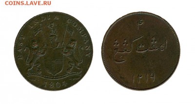 Суматра, Восточно-Индийская компания 4 кепинга 1804 - суматра