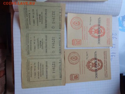 Приглашение  купить МЫЛО...  до 13.01  в 21-30 мск - DSC07292.JPG