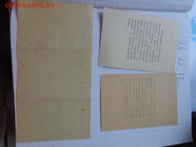 Приглашение  купить МЫЛО...  до 13.01  в 21-30 мск - DSC07293.JPG