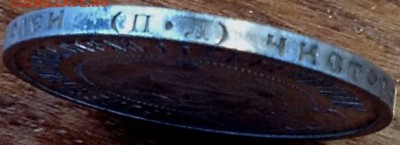 50копеек 1922 п л - 33741652(1)