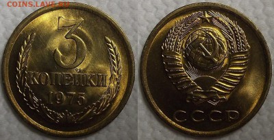 3 коп 70.75г 50 коп 74г АЦ прицениться - 19753аир.JPG