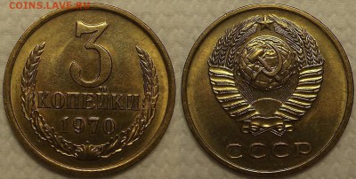 3 коп 70.75г 50 коп 74г АЦ прицениться - 19703аир.JPG