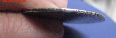 рубль 1801          10.01.17 - IMG_4959