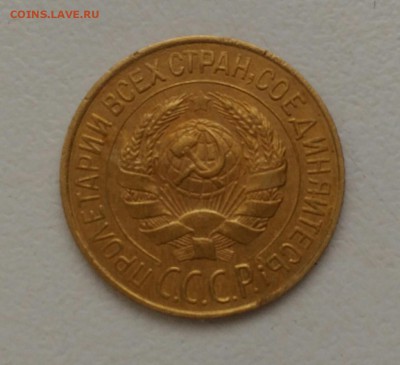 1 копейка 1928г отличная до 9.01.17 - P_20170107_124353_1