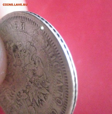 25 копеек 1877 Н I до10.01 17  встречаеться реже чем НФ - IMG_3566