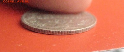 15 копеек 1888 10.01.17 - IMG_5594