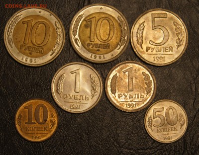 Монеты ГКЧП 1991г - DSC03809.JPG