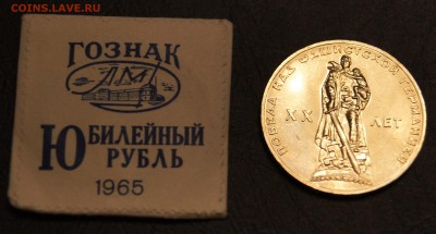 20 лет Победы UNC - DSC02389.JPG