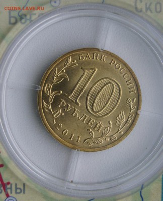 Буклет Курская Дуга - DSC04058.JPG