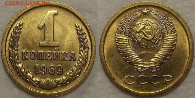 3 коп 70.75г 50 коп 74г АЦ прицениться - 19691ар.JPG