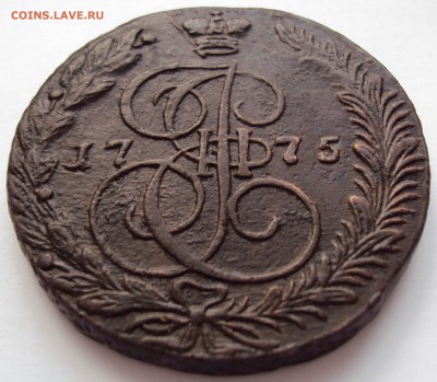 5 копеек 1775 ЕМ - 2