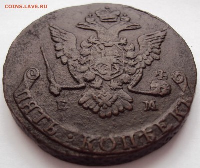 5 копеек 1775 ЕМ - 4