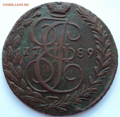 5 копеек 1789 ЕМ - 1