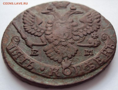 5 копеек 1789 ЕМ - 4
