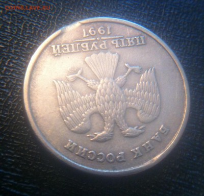 5 рублей выкусы - image