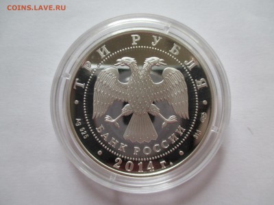 3Р ЦЕРКОВЬ СВЯТОГО ГЕОРГИЯ ДО 11  1 17  22 00 МСК - IMG_0181.JPG