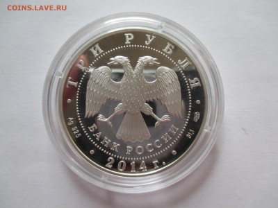 3Р ЦЕРКОВЬ СВЯТОГО ГЕОРГИЯ ДО 11  1 17  22 00 МСК - IMG_0180.JPG