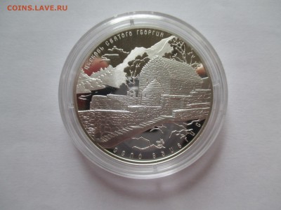 3Р ЦЕРКОВЬ СВЯТОГО ГЕОРГИЯ ДО 11  1 17  22 00 МСК - IMG_0178.JPG