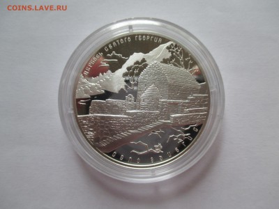 3Р ЦЕРКОВЬ СВЯТОГО ГЕОРГИЯ ДО 11  1 17  22 00 МСК - IMG_0177.JPG