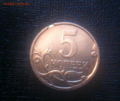 5 копеек выкусы - image