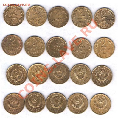 1, 2, 3, 5 копеек до 1961 года(42 монеты) до 18.01 19:00МСК - 2