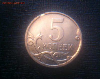 5 копеек выкусы - image