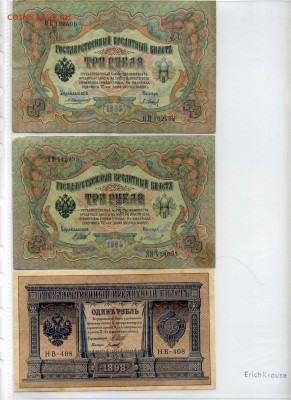 Оценка для продажи - img370