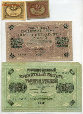 Оценка для продажи - img374