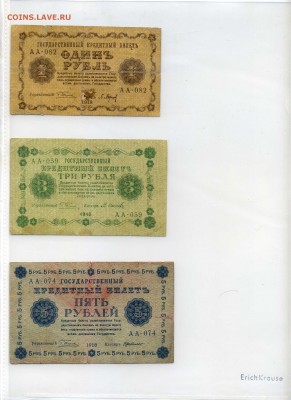 Оценка для продажи - img375