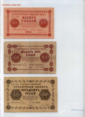 Оценка для продажи - img376