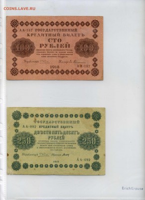 Оценка для продажи - img377