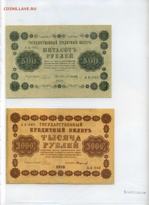 Оценка для продажи - img378