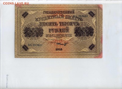 Оценка для продажи - img380